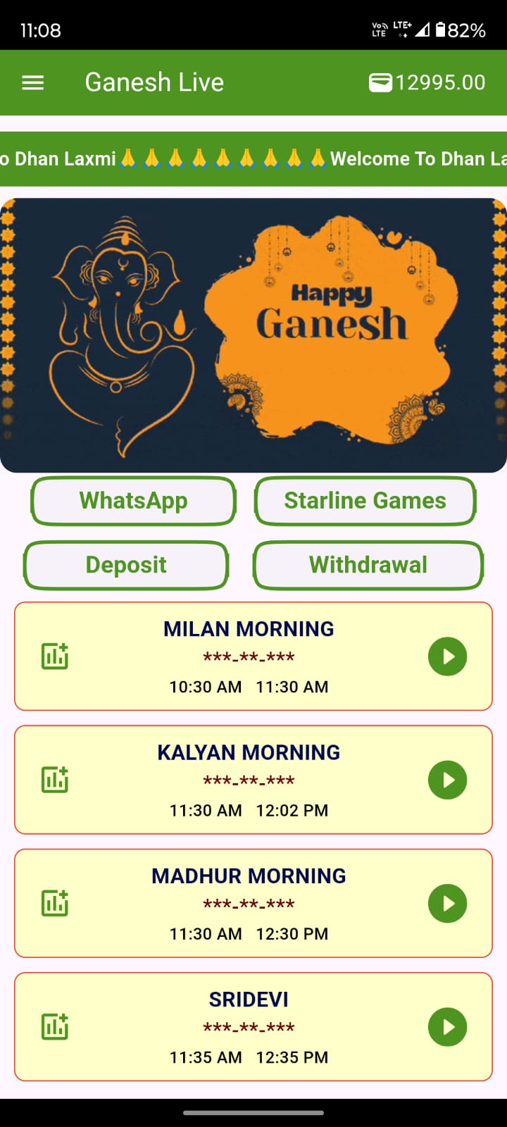 Screenshot image
